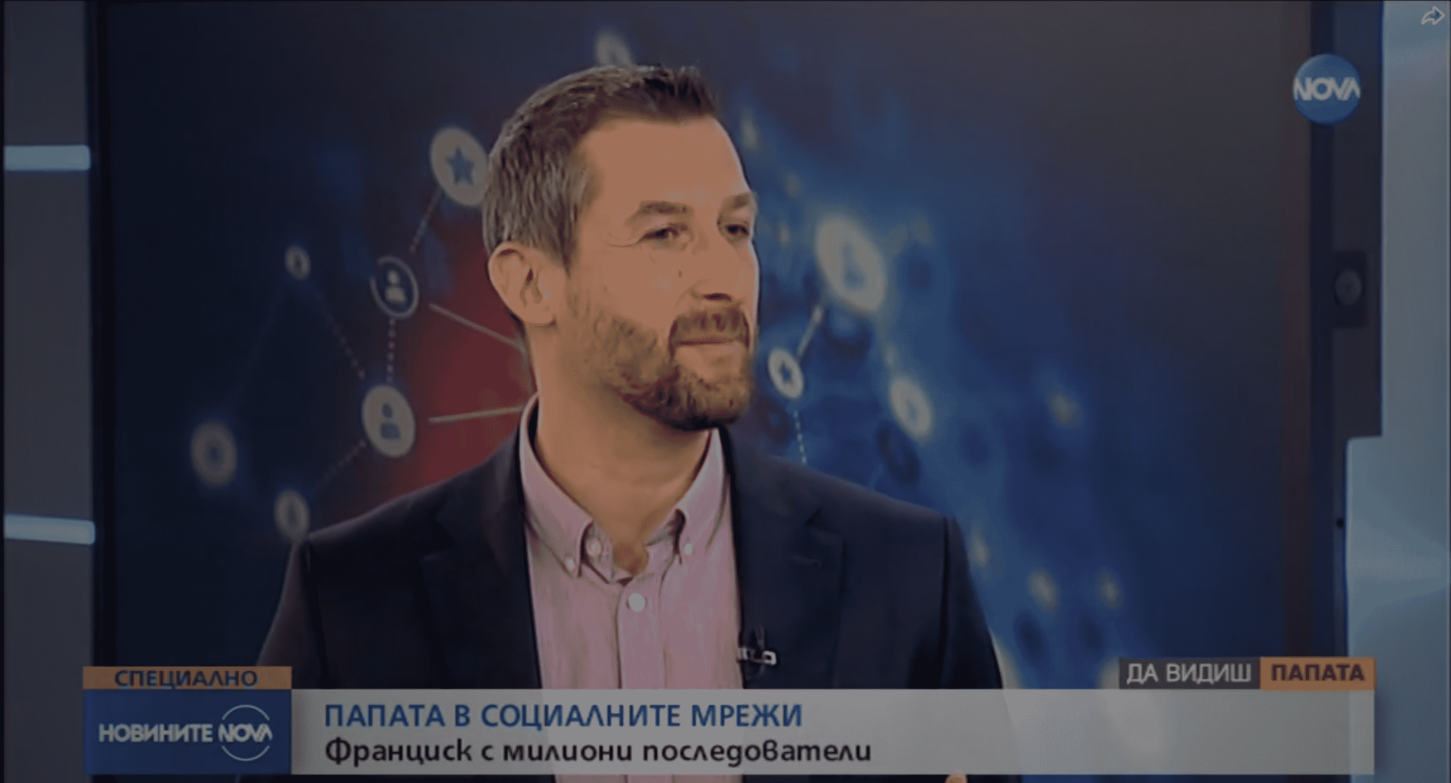 Участие в студиото на Нова Телевизия